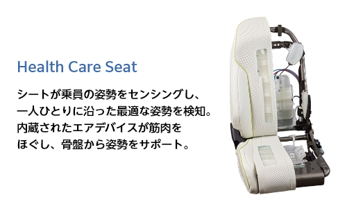 Health Care Seat