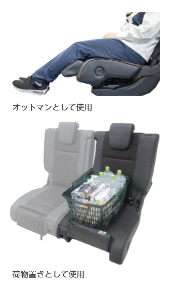オットマンとして使用・荷物置きとして使用