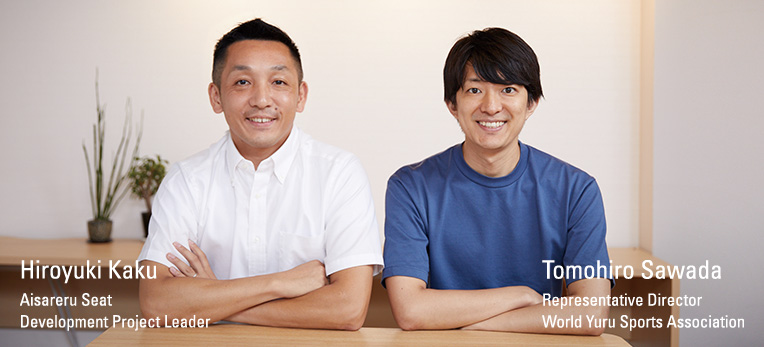 Photograph of the Aisareru seat development project leader Hiroyuki Kaku Photograph of Tomohiro Sawada, President of the World Yuru Sports Association