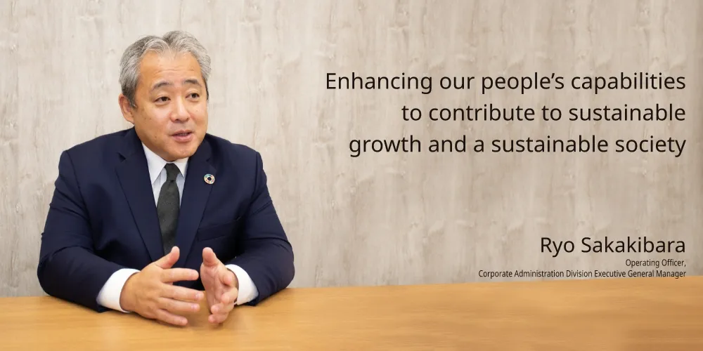 Ryo Sakakibara