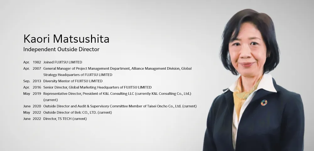 Kaori Matsushita