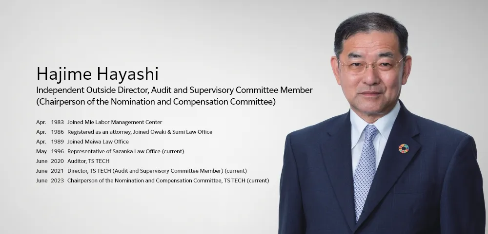 Hajime Hayashi