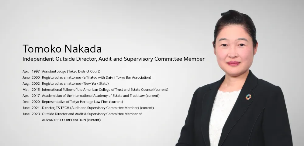 Tomoko Nakada