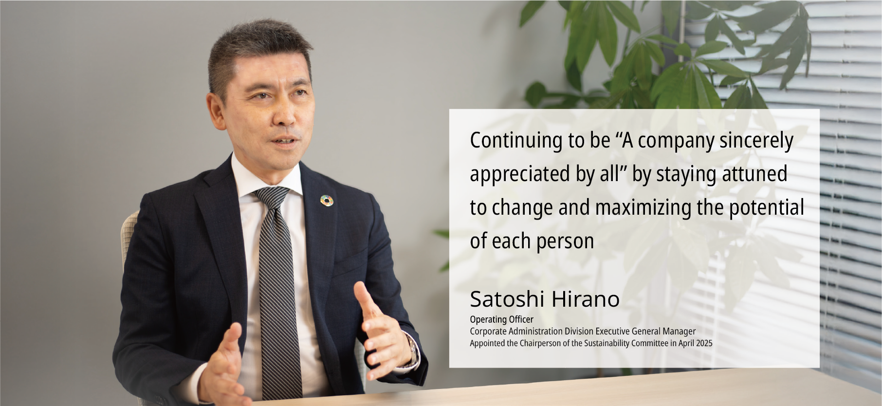 Sustainability Committee Chairperson Satoshi Hirano
