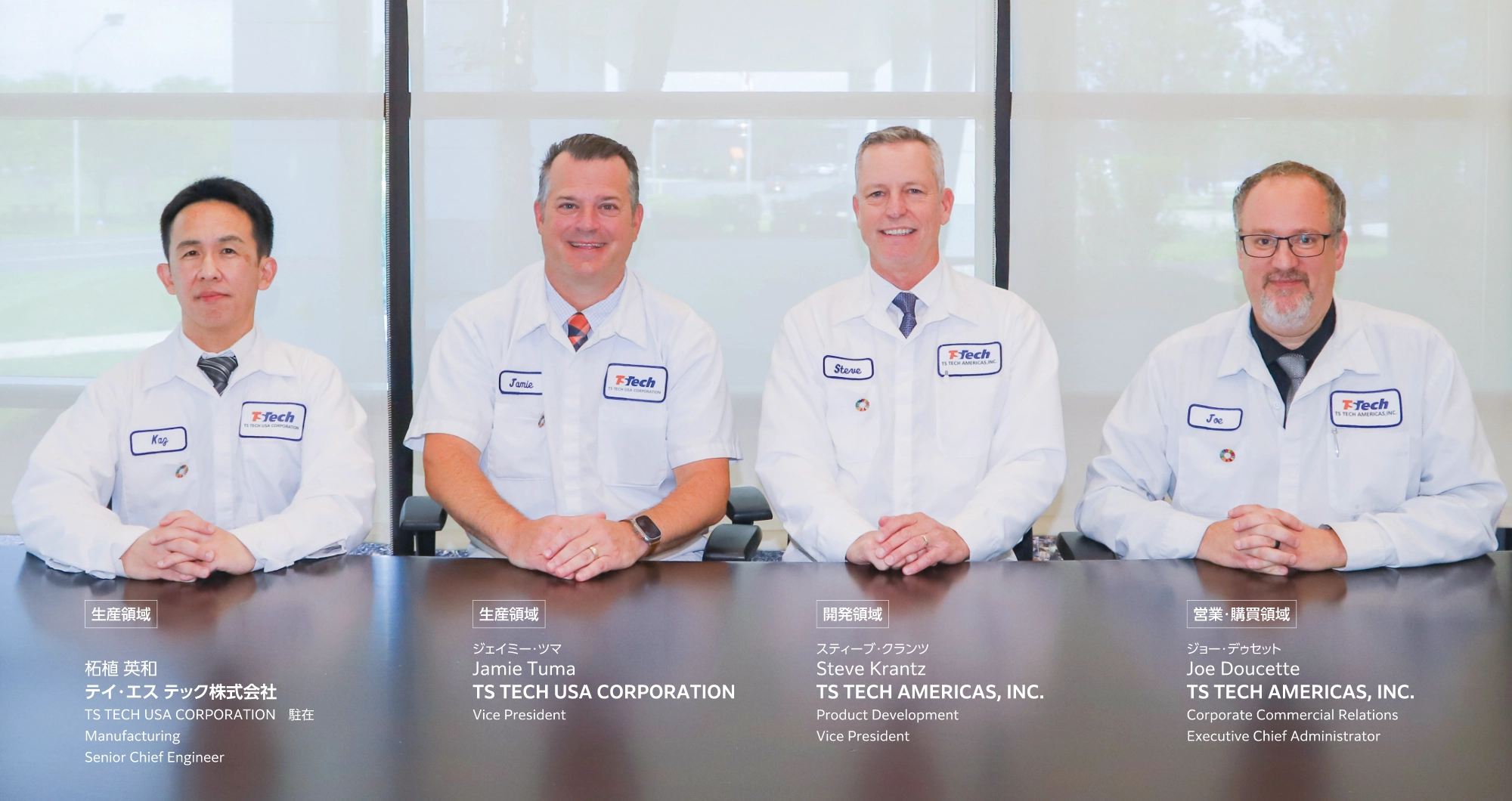 V字回復を牽引したキーパーソンたちの挑戦