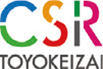 CSR Companies Ranking
