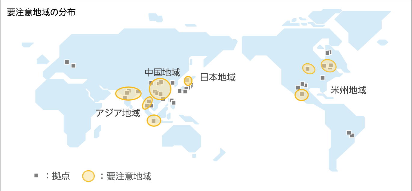 要注意地域の分布